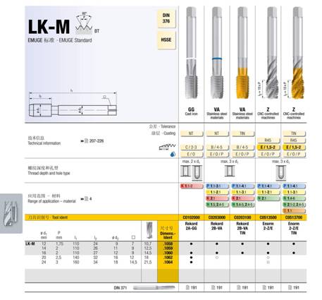 1582000898563331.jpg 1582000898563331.jpg