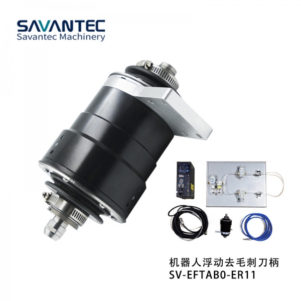 機(jī)器人用浮動(dòng)去毛刺刀柄
